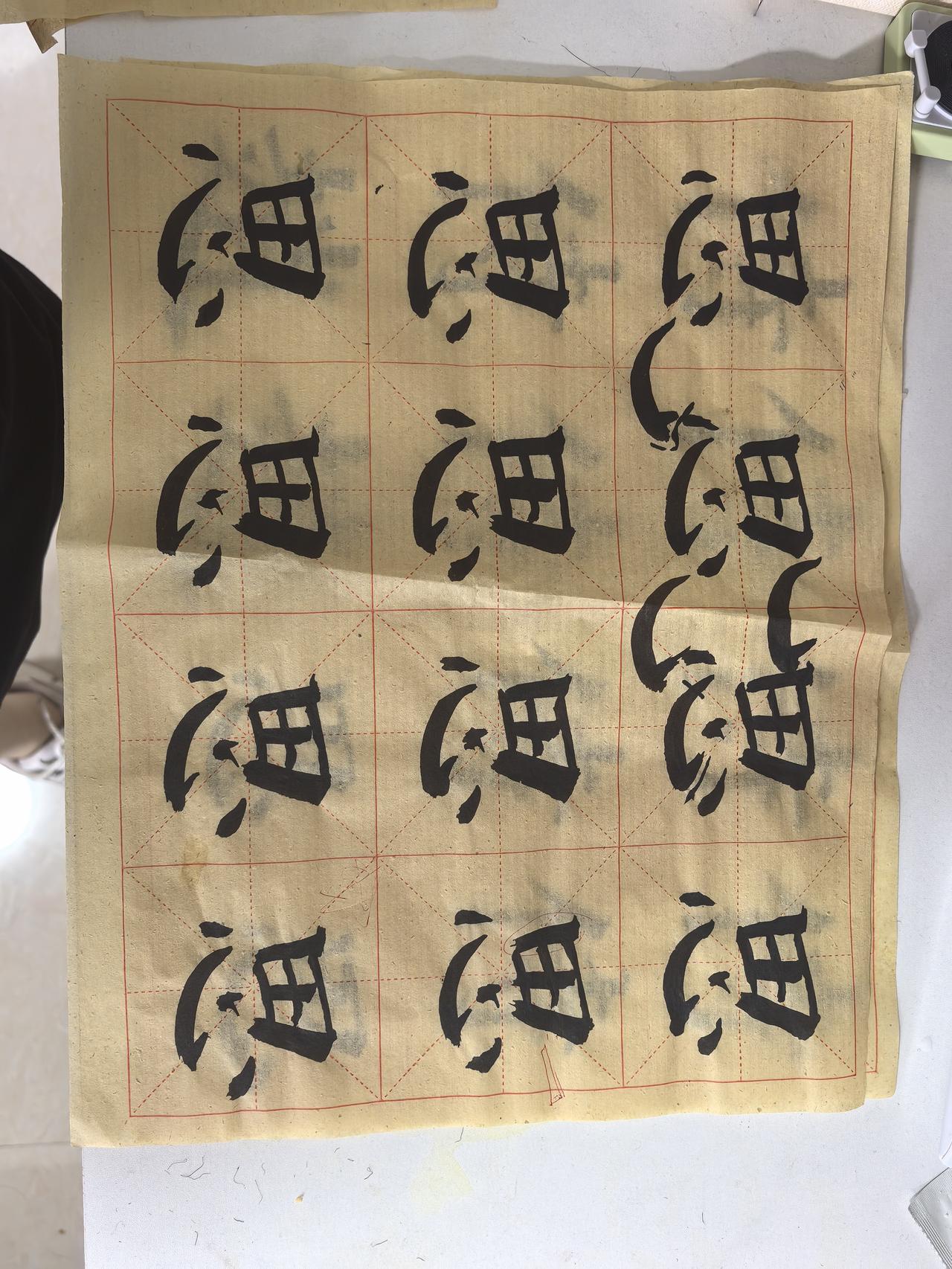 这是我13岁儿子写的毛笔字。笔墨少年时：我13岁儿子的书法之路
 
在我家的书桌