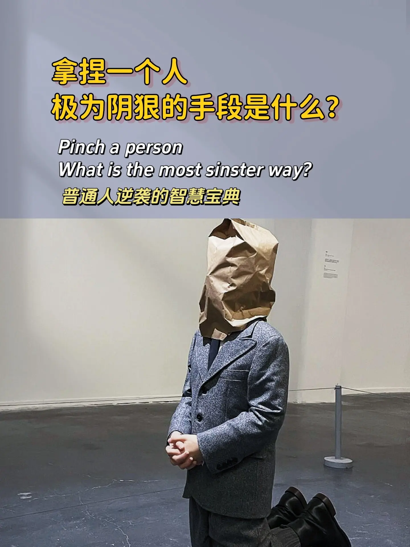 懂博弈的都是玩家，不懂博弈的都是玩具！生活中处处充满了博弈，这本书不愧...