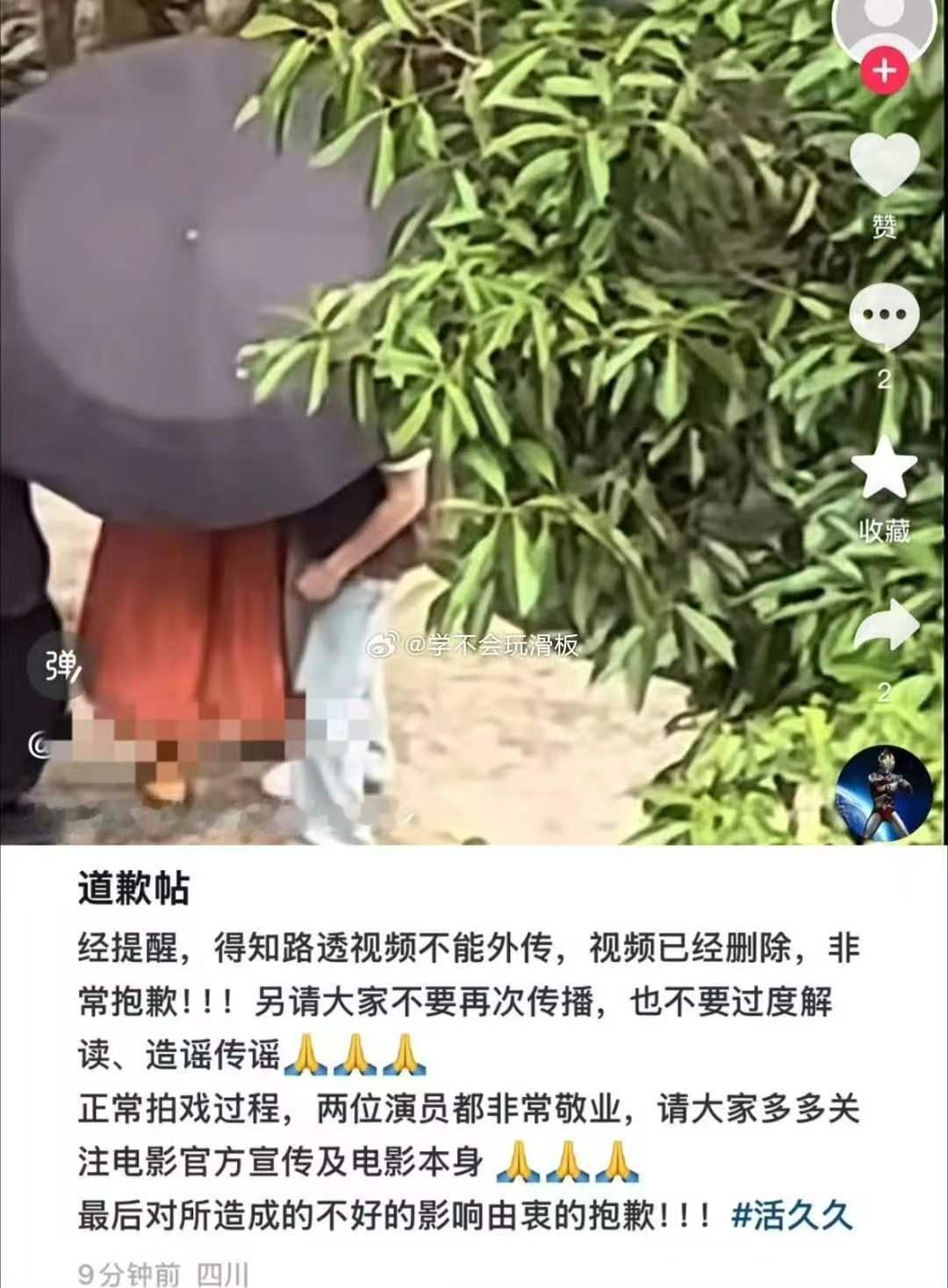 粉丝解释是陈立农要吓唬张艺凡粉丝澄清是陈立农要吓唬张艺凡陈立农这是干什么 其实不