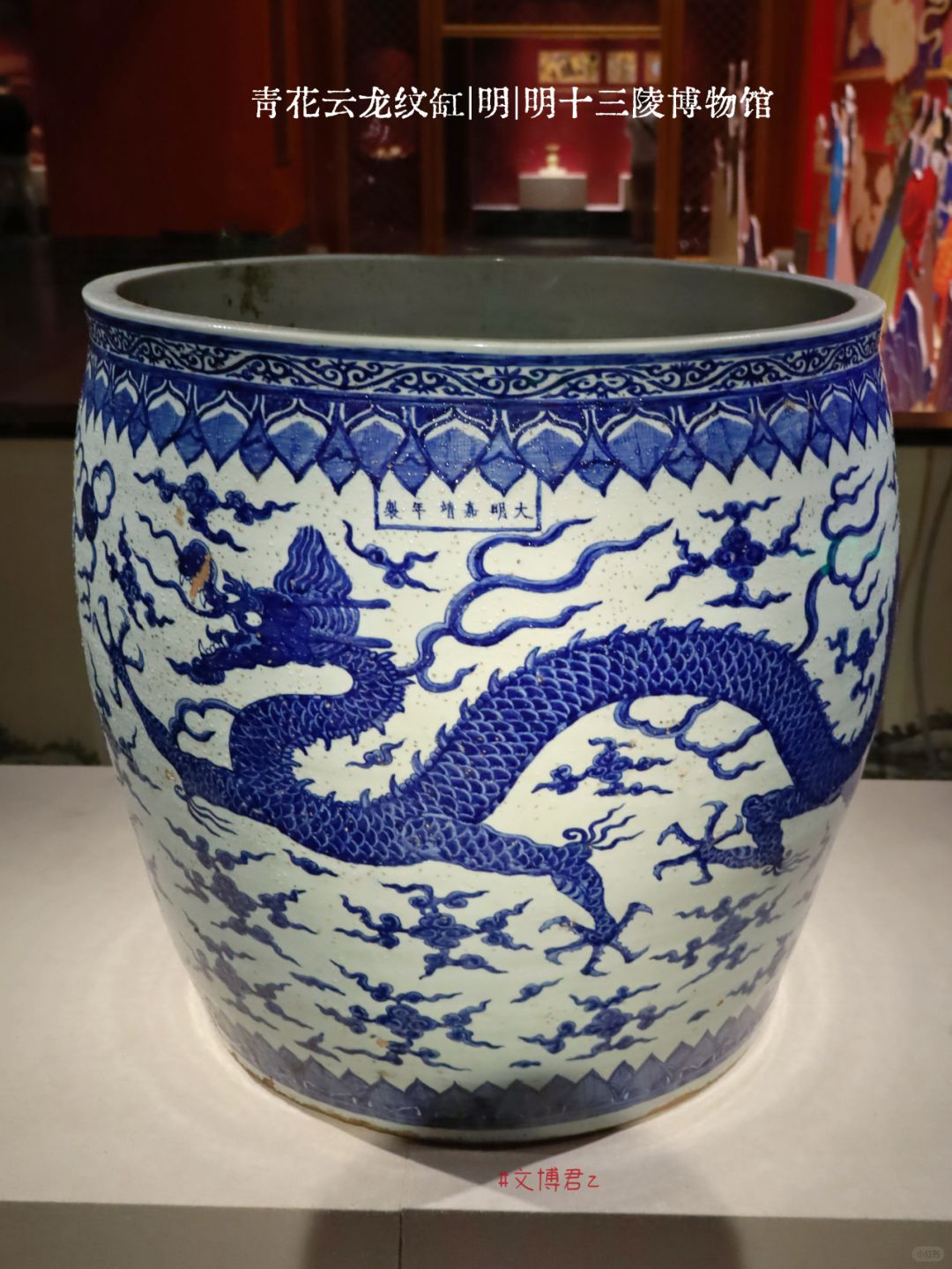 以为是一口大水缸，没想到居然是
