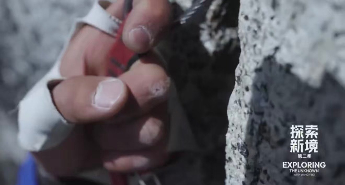 11月17日， 探索新境第二季官宣定档11月28日！在预告视频中，王一博攀岩时手