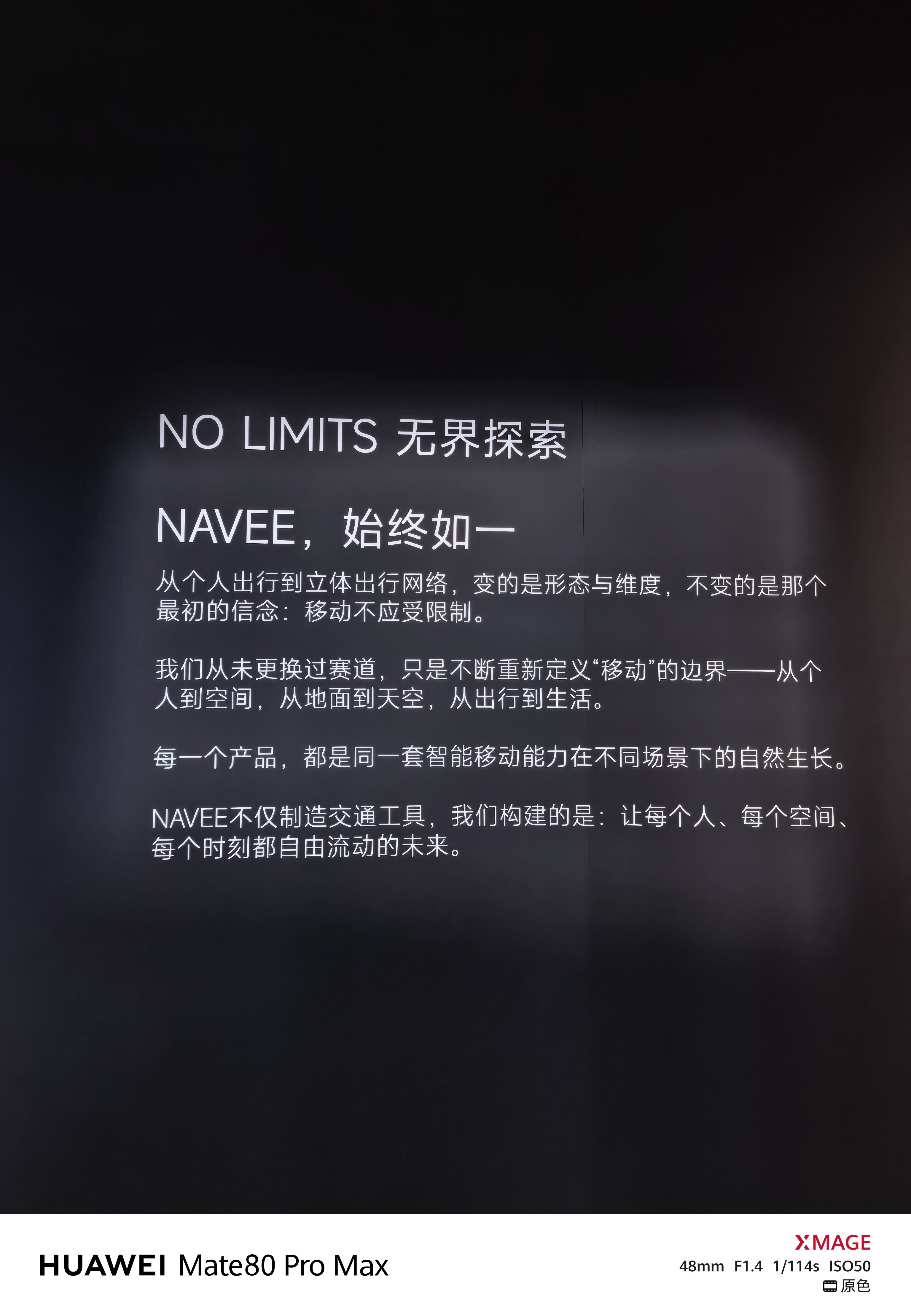 AWE2026AWE2026有哪些亮点 打卡NAVEE展馆，其实它是探路旗下的品