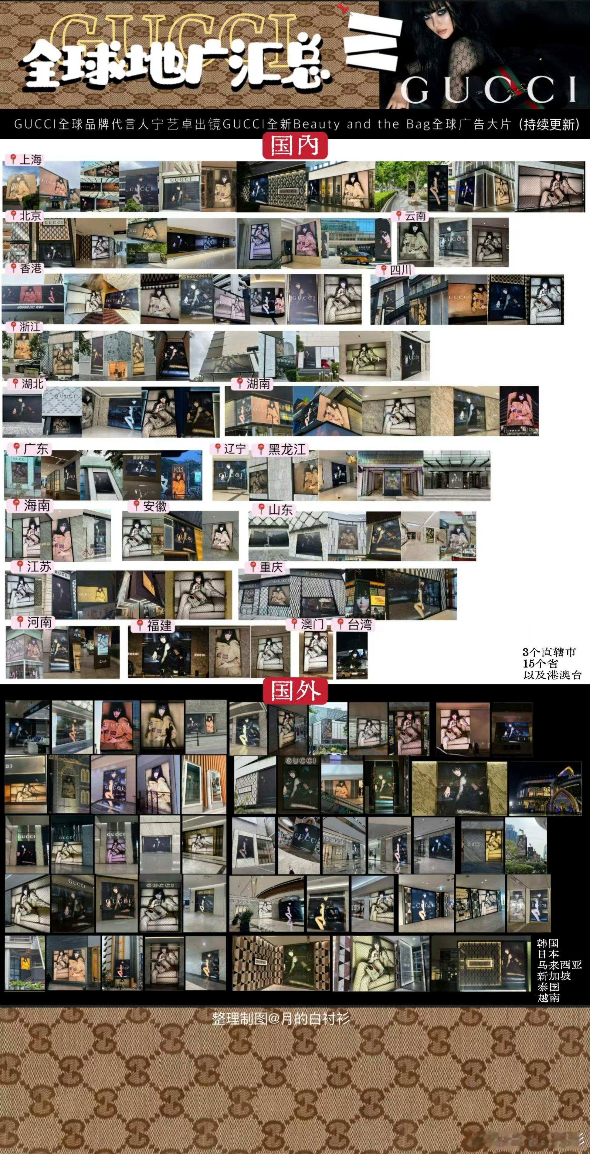 aespa两大顶流，宁艺卓Gucci全球地广，柳智敏Prada全球地广，这个女团