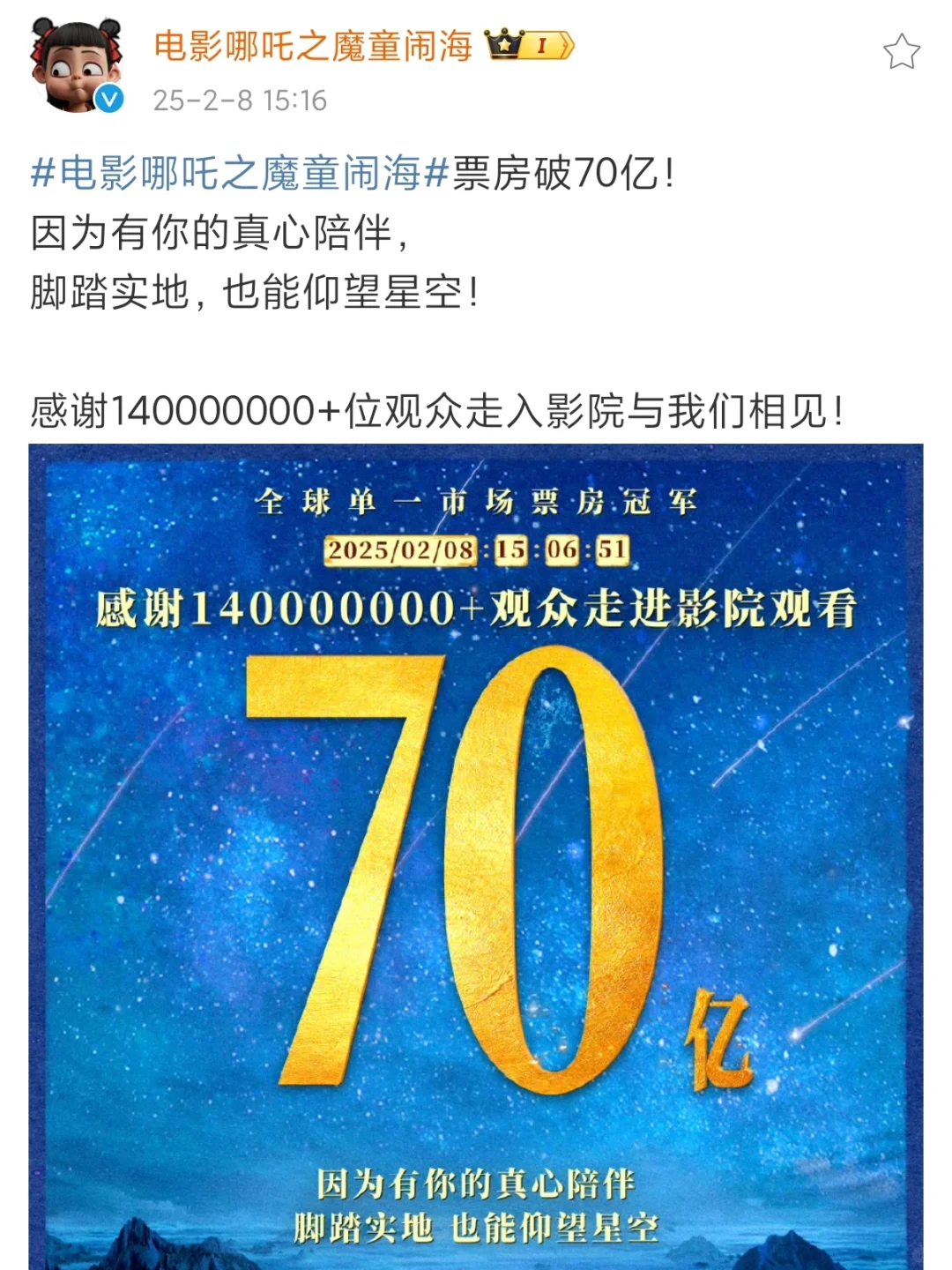 王长田：此身分明了！
