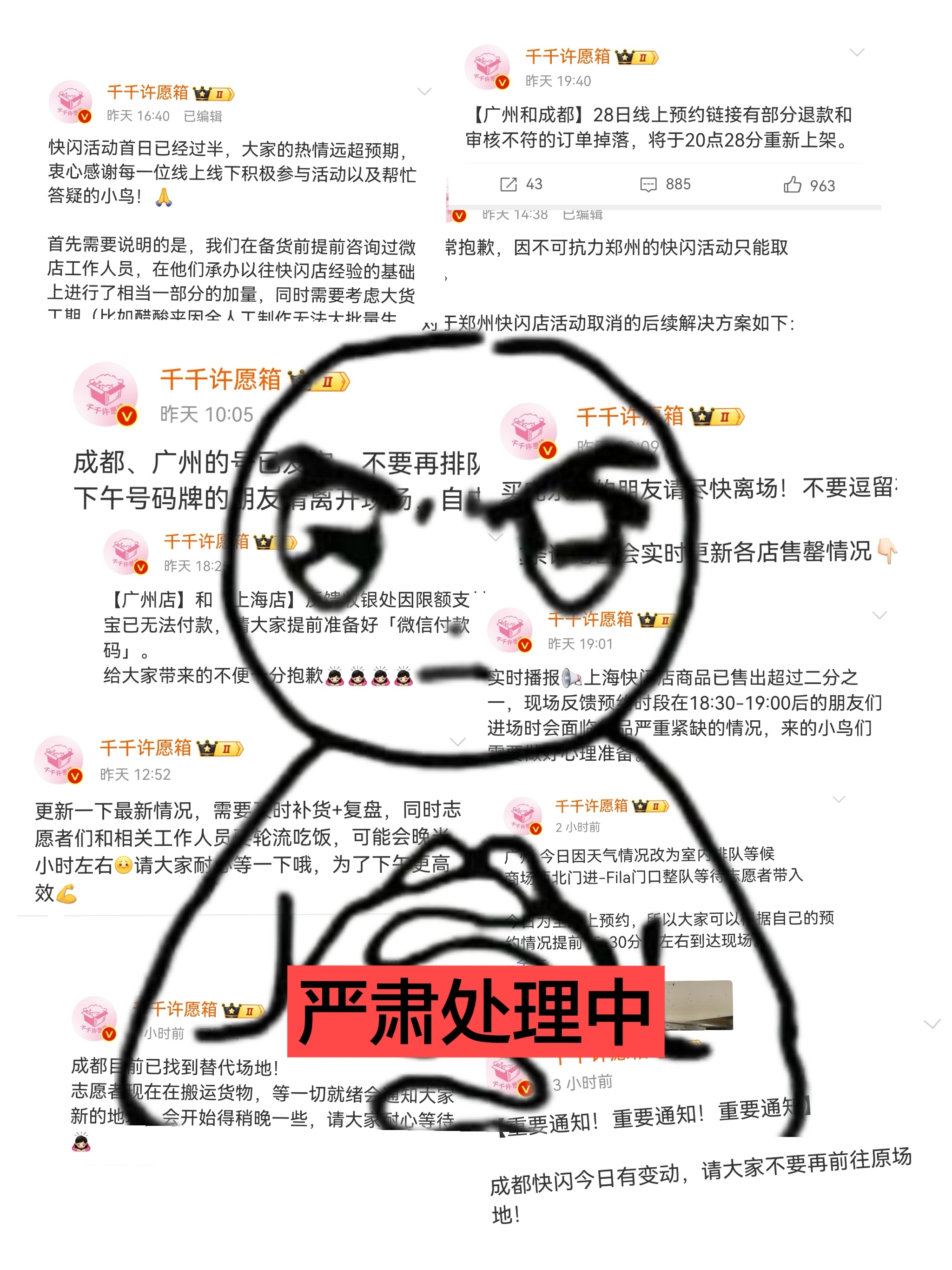 如果你压力一个箱子 箱子只会更加严肃高效地处理…luckyee box
