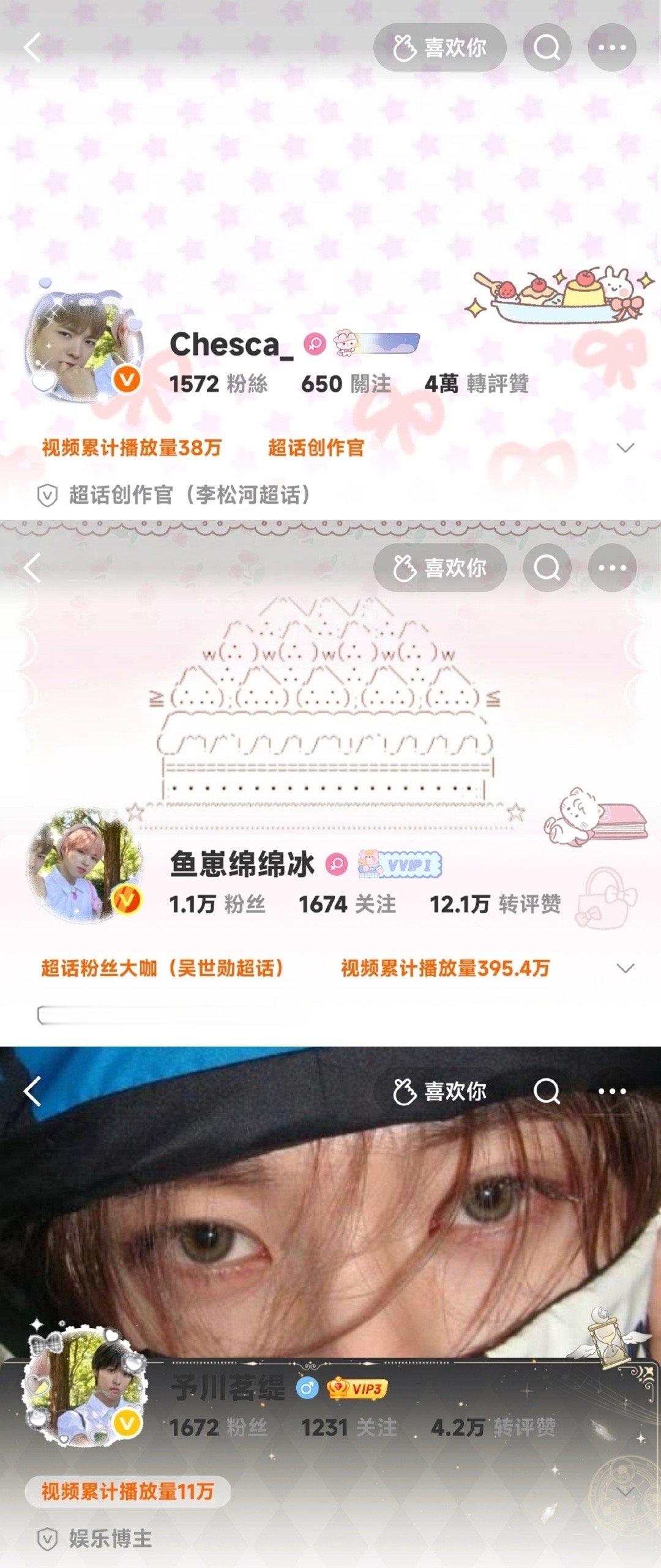 这是谁的豹豹猫猫​​​
