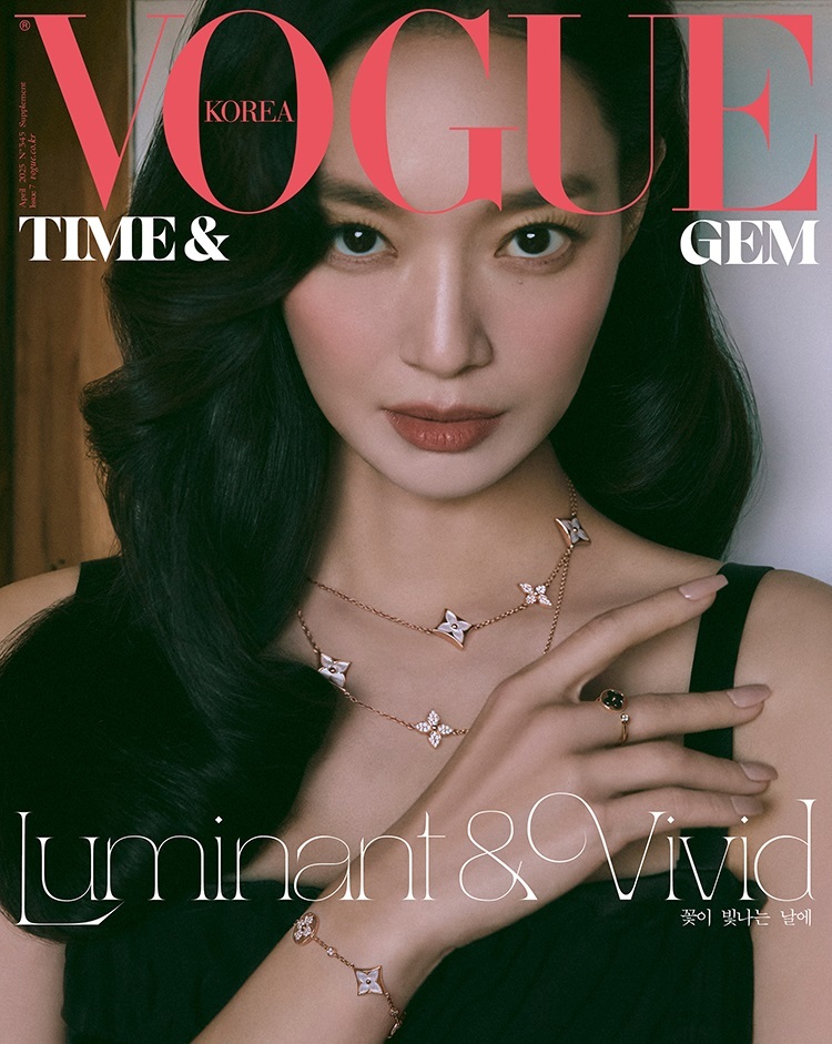 Vogue Korea Time & Gem Supplement April 