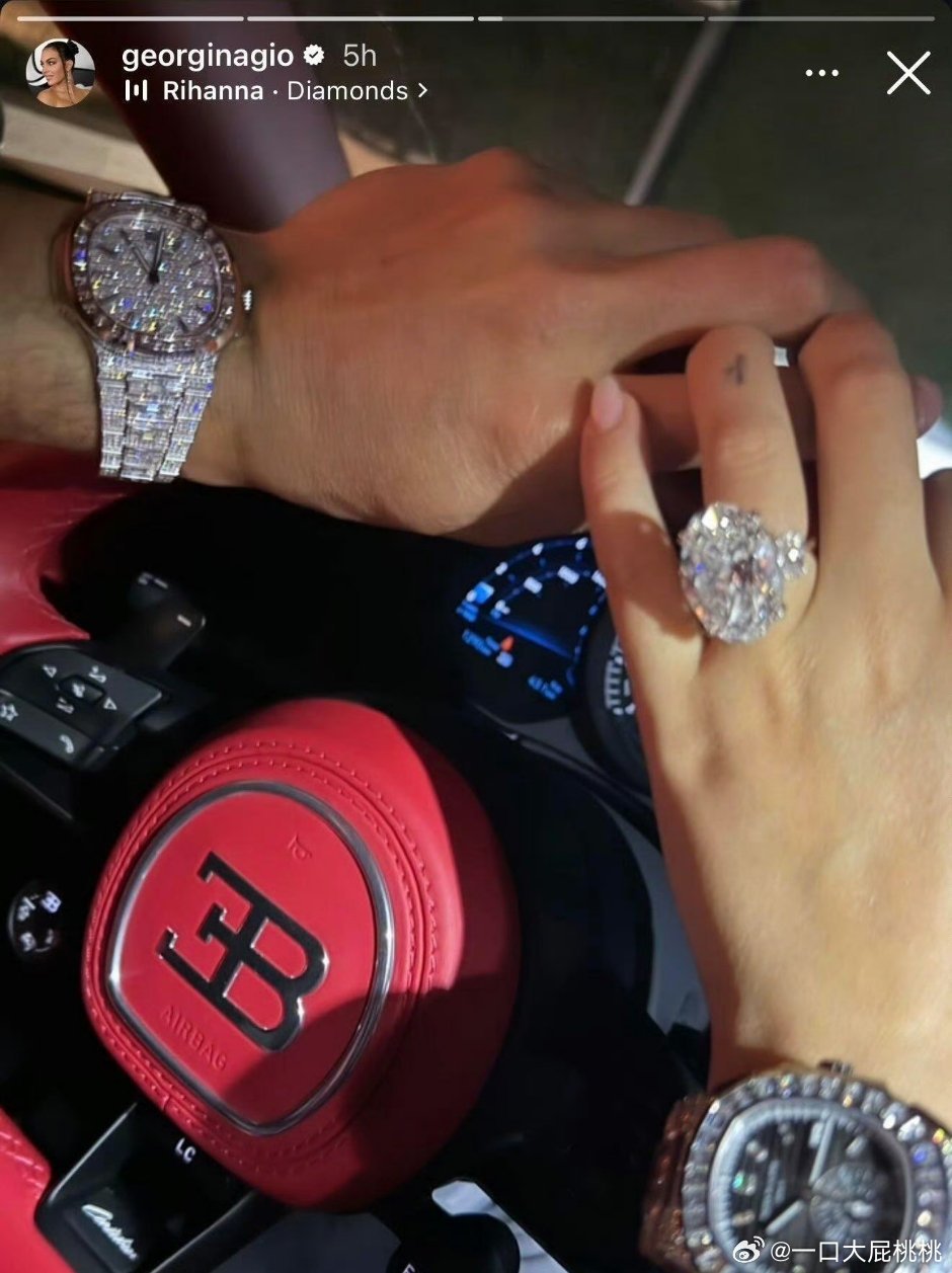 c罗未婚妻这大钻戒 