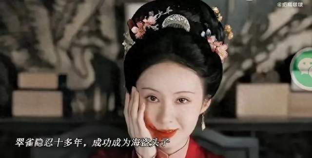 《兰香如故》大结局颠覆认知！杜翠雀根本不是为报仇，野心太大了
