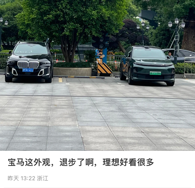 估计有人会说，宝马卖的是品牌价值[笑而不语] ​​​