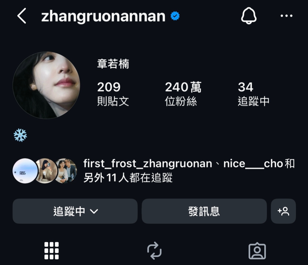 恭喜章若楠ins粉丝突破240万！好厉害！！ 