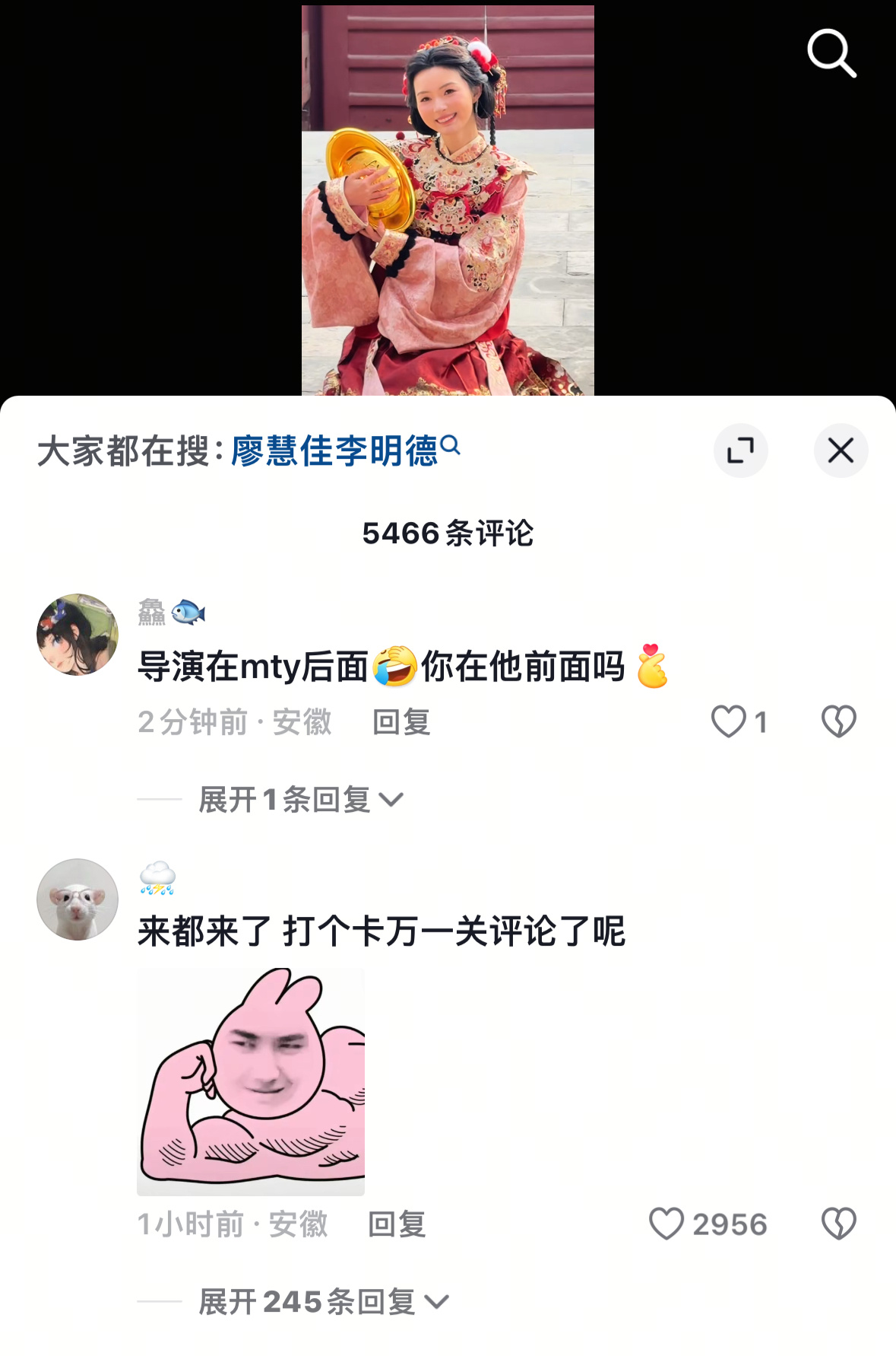 给李明德冲锋陷阵的人能别造女生黄谣吗？ 