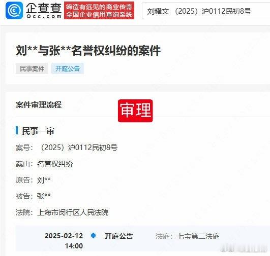 哦对丁程鑫粉丝这辈子等不到的告黑且成功刘耀文一成年就做到了 所以丁程鑫成年这么久