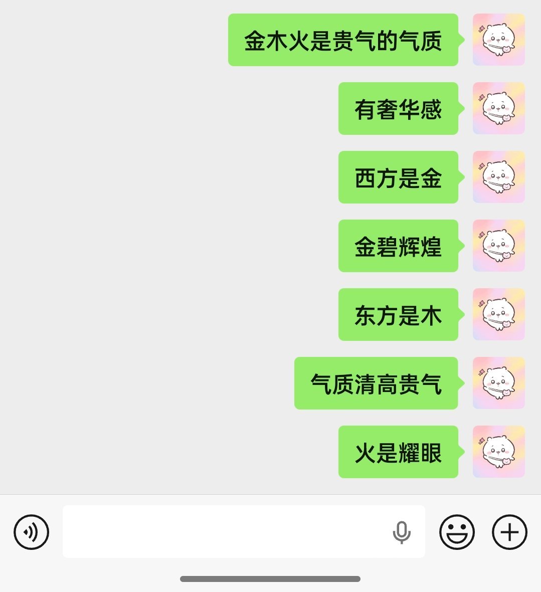分享图片 