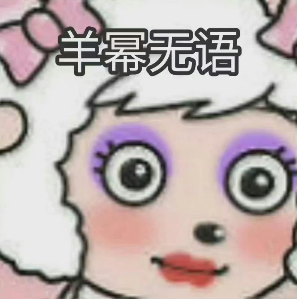 杨幂 有梗跟了姐一辈子杨幂的造梗能力真的刻在DNA里！天生的造梗圣体太绝了，从“