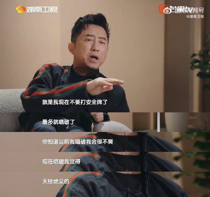 庾澄庆回应歌手选曲庾澄庆回应歌手是否有黑幕歌手2026能让歌手完整呈现自己的改编