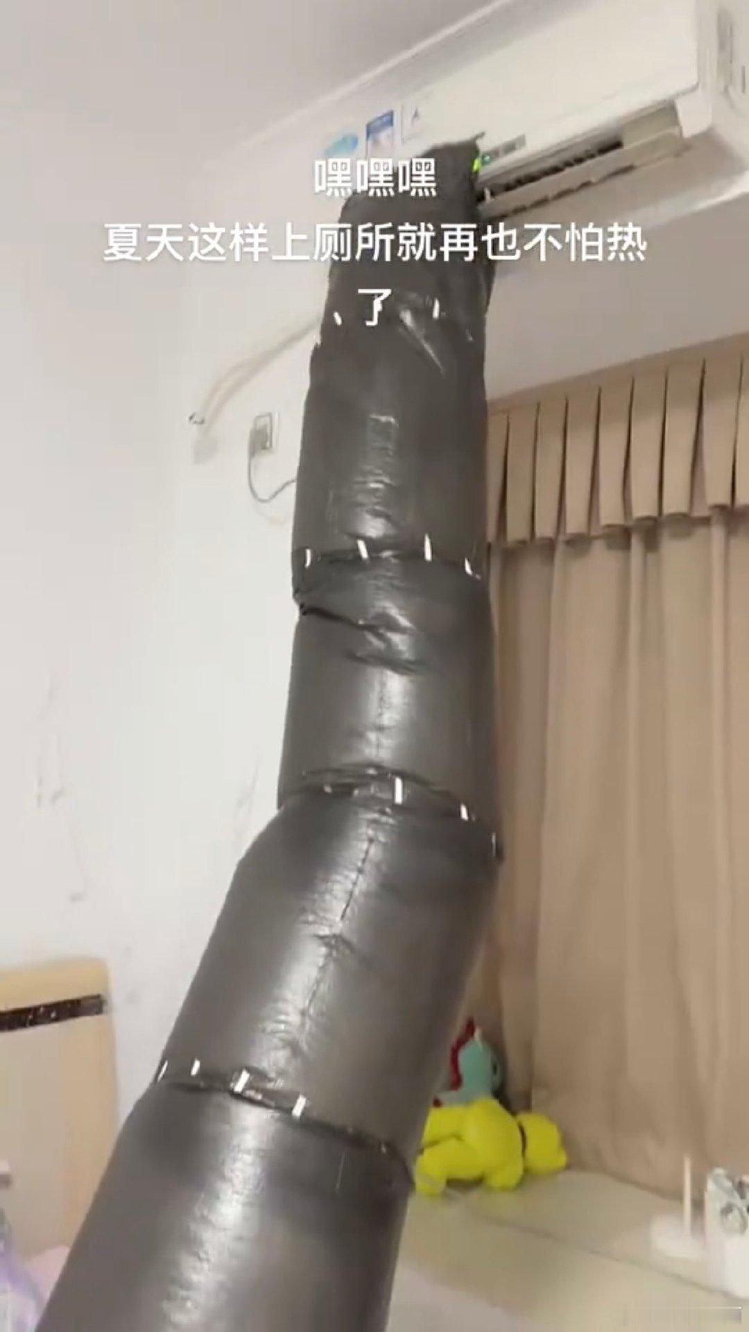 #夏天厕所20分钟效应#我有的时候真不该说厕所里面装空调的一些地方，出来以后一身