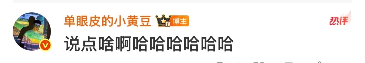 小黄豆准备穿保安服去签售会小黄豆去现场保护蔡徐坤 小黄豆准备穿保安服去签售会 ，
