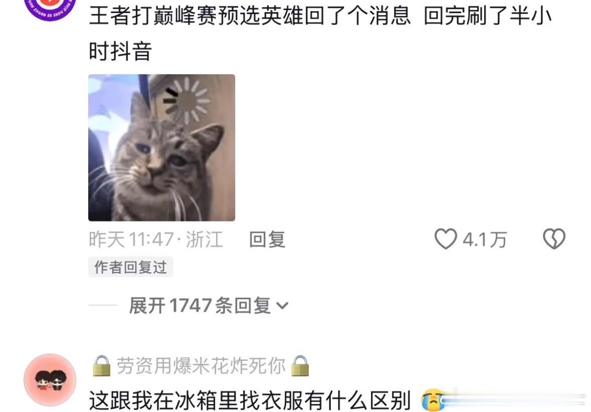 年纪大了干什么都心酸但好笑 ​​​