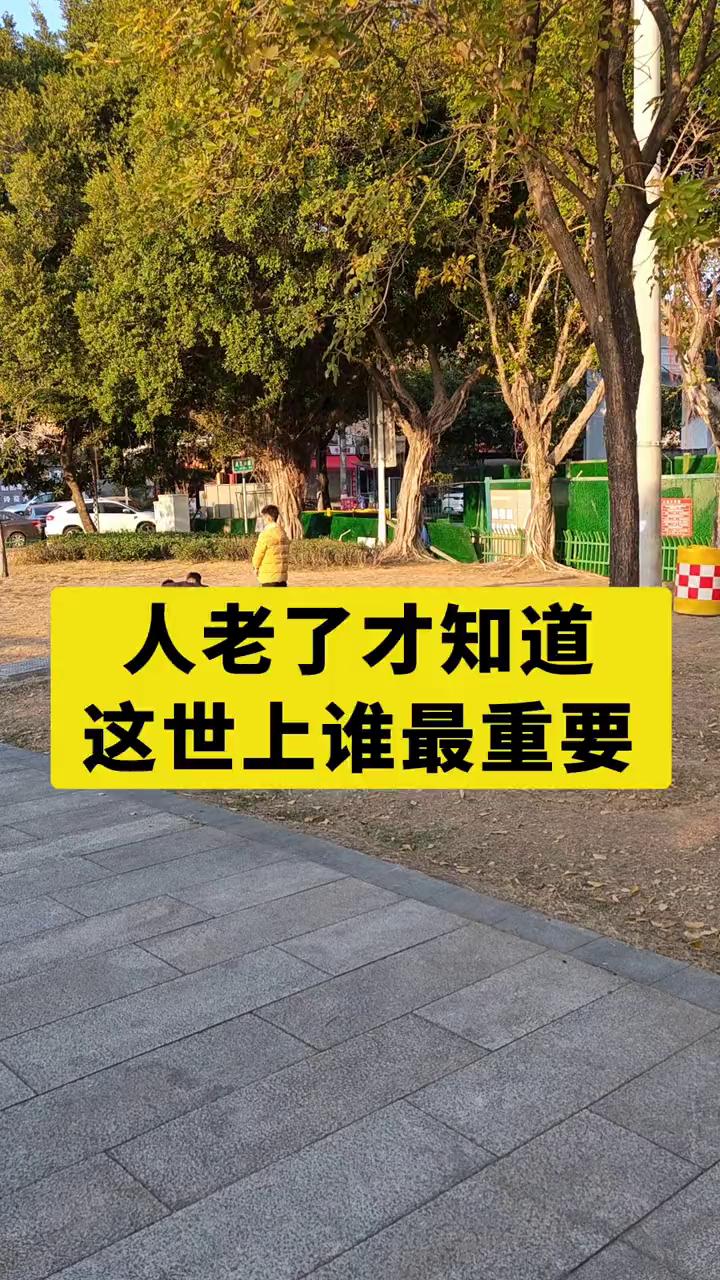 听我一句劝，亲戚再好，各管各宝。姐妹再好，吃亏就吵。兄弟再好，借钱就恼。朋友再好