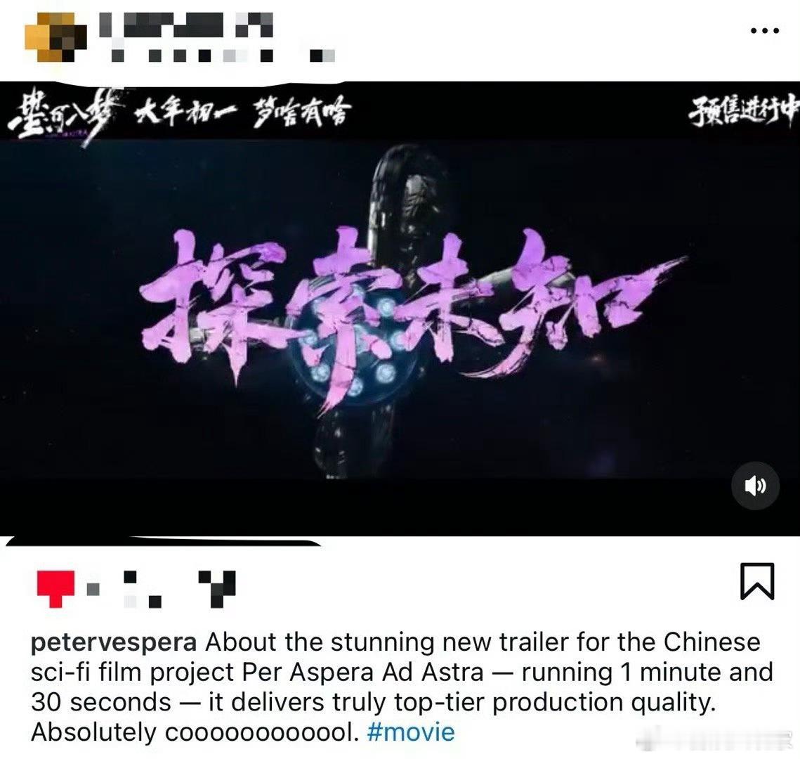 星河入梦映前就被奈飞买断什么概念奈飞买断星河入梦全球发行权，这操作也太提气了