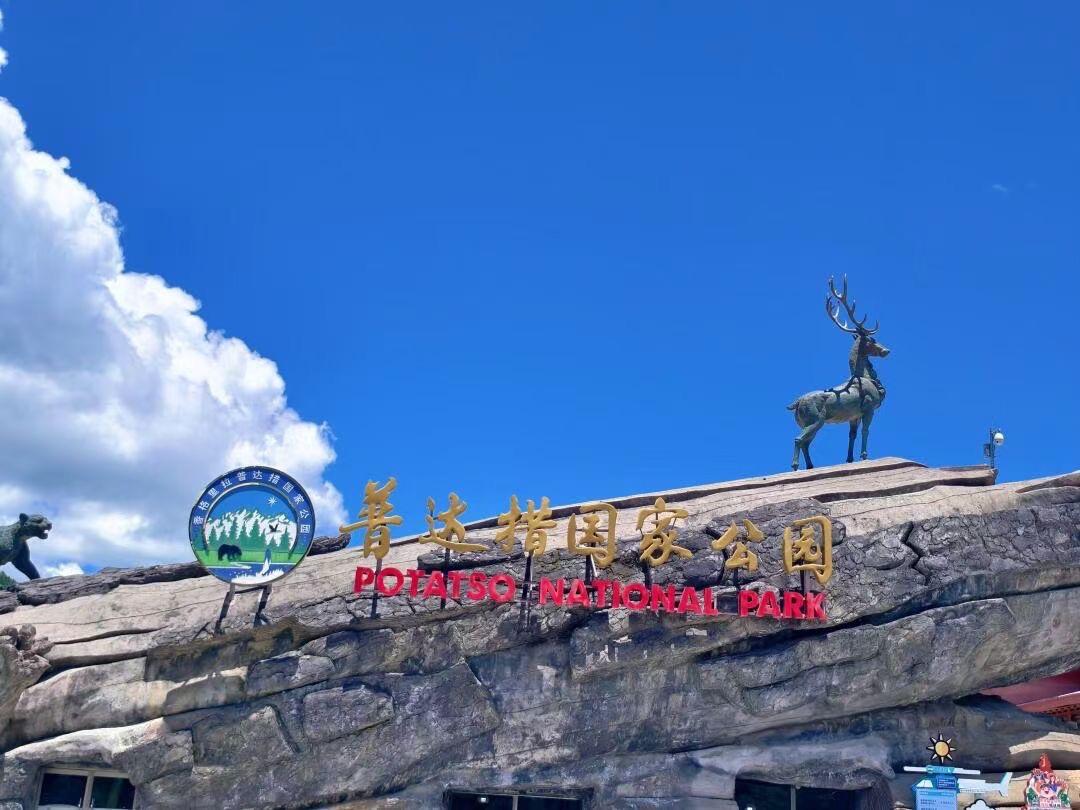 感受大自然的魅力