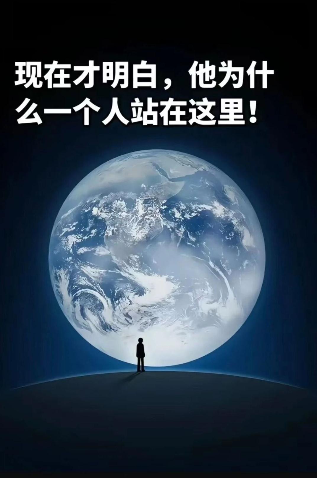 有多少人知道微信这张图的意义？
这个世界，其实没有别人，只有你自己。你在，世界就