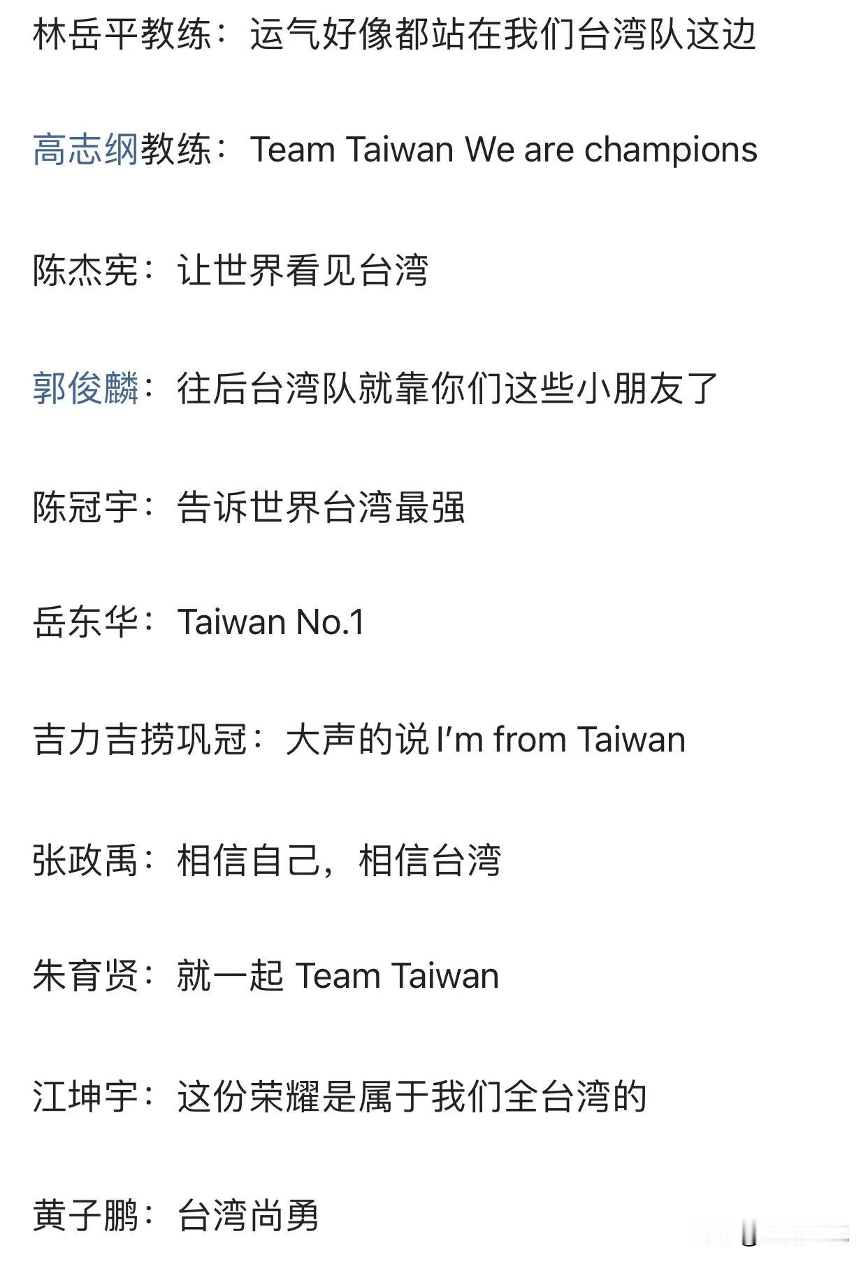 从小培养正确观念    结果养出了一群绿蛙

连胜文表示，养一支棒球队，光是器材