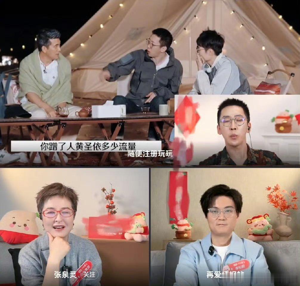 葛夕离婚后给留几手打工 不是哥们儿葛夕和留几手的关系真是剪不断理还乱啊，离婚也离