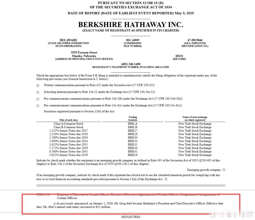 2500万美元！巴菲特接班人，年薪是巴菲特的250倍伯克希尔公司周二（1月6日）