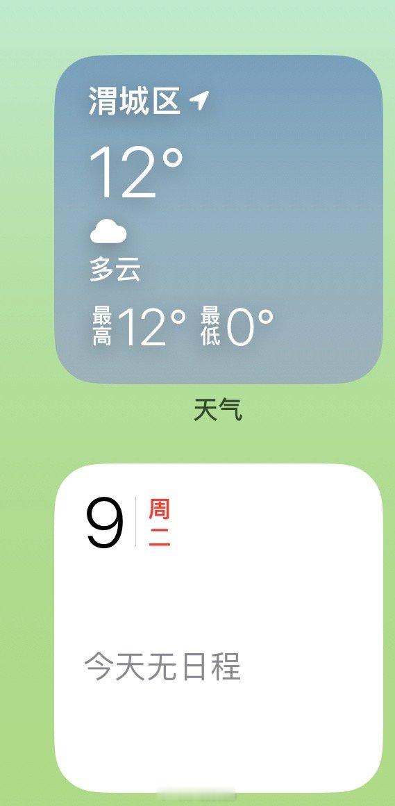 咸阳·西安咸阳国际机场