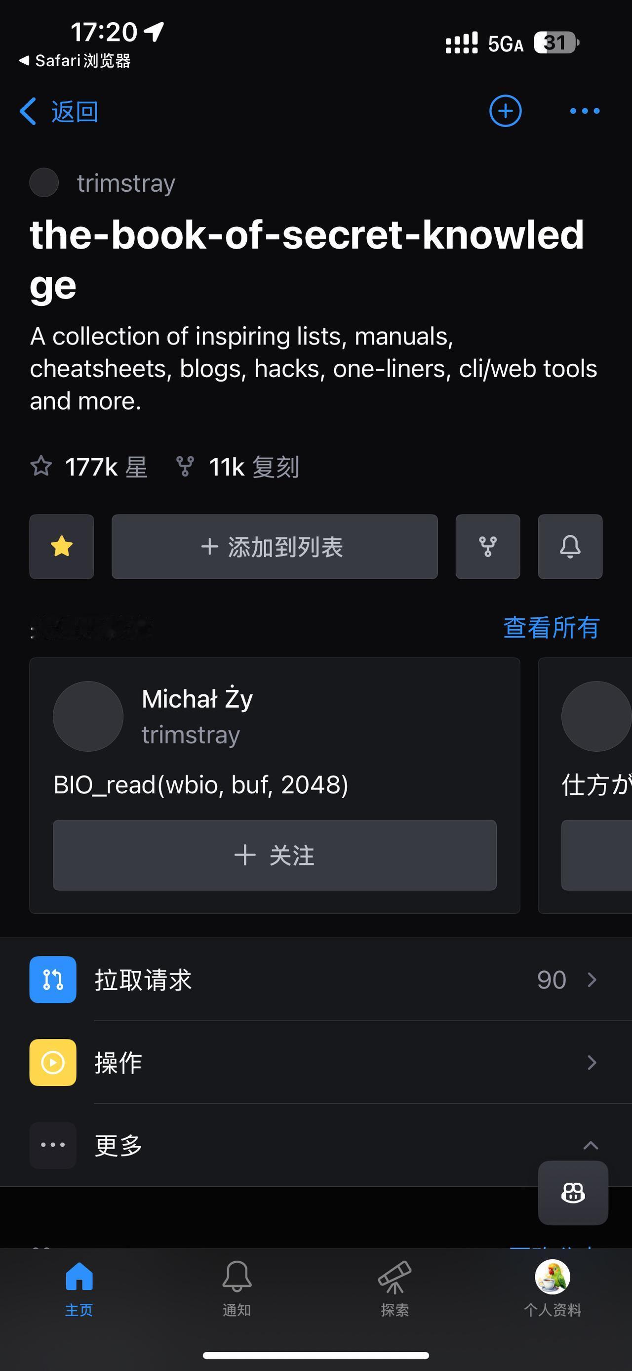 每个开发人员都希望早点拥有一个精心策划的知识库。小技巧分享 编程严选网 人工智能