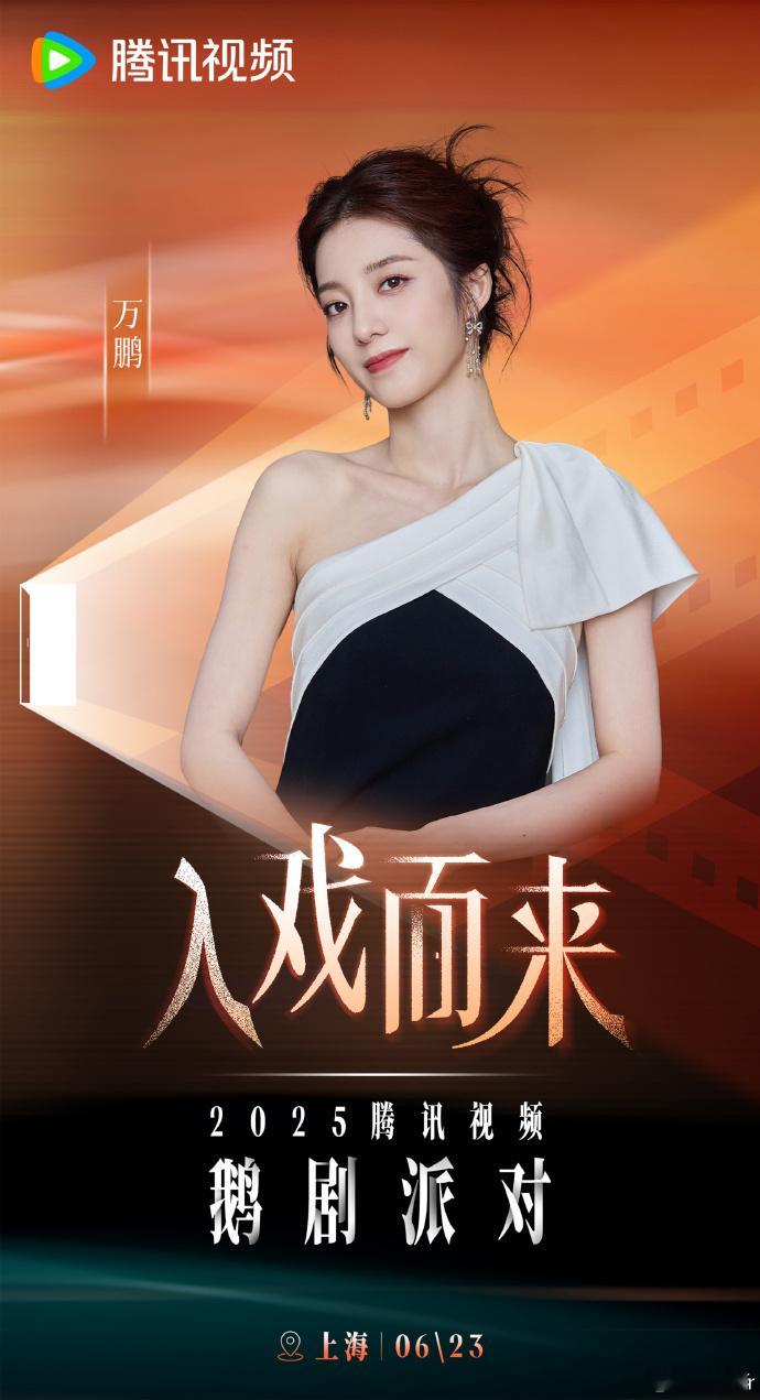 许我耀眼万鹏主演关注万鹏主演的《许我耀眼》，期待故事发展。 ​​​