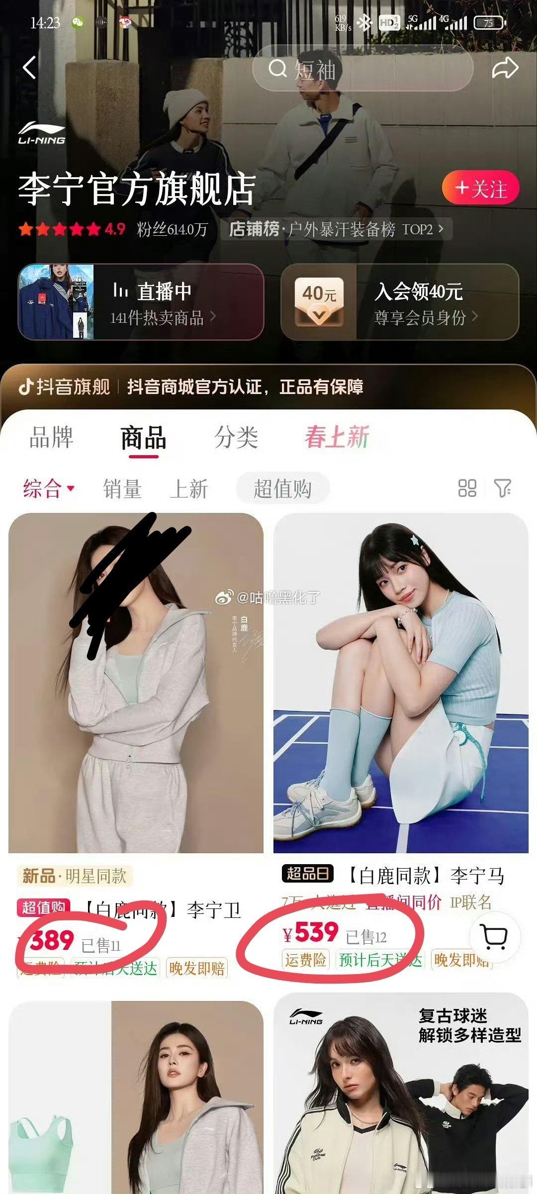 老🦌粉一向如此啊，真金白银拿不出来，假表假图一套接一套，除了自欺欺人还会滑跪再