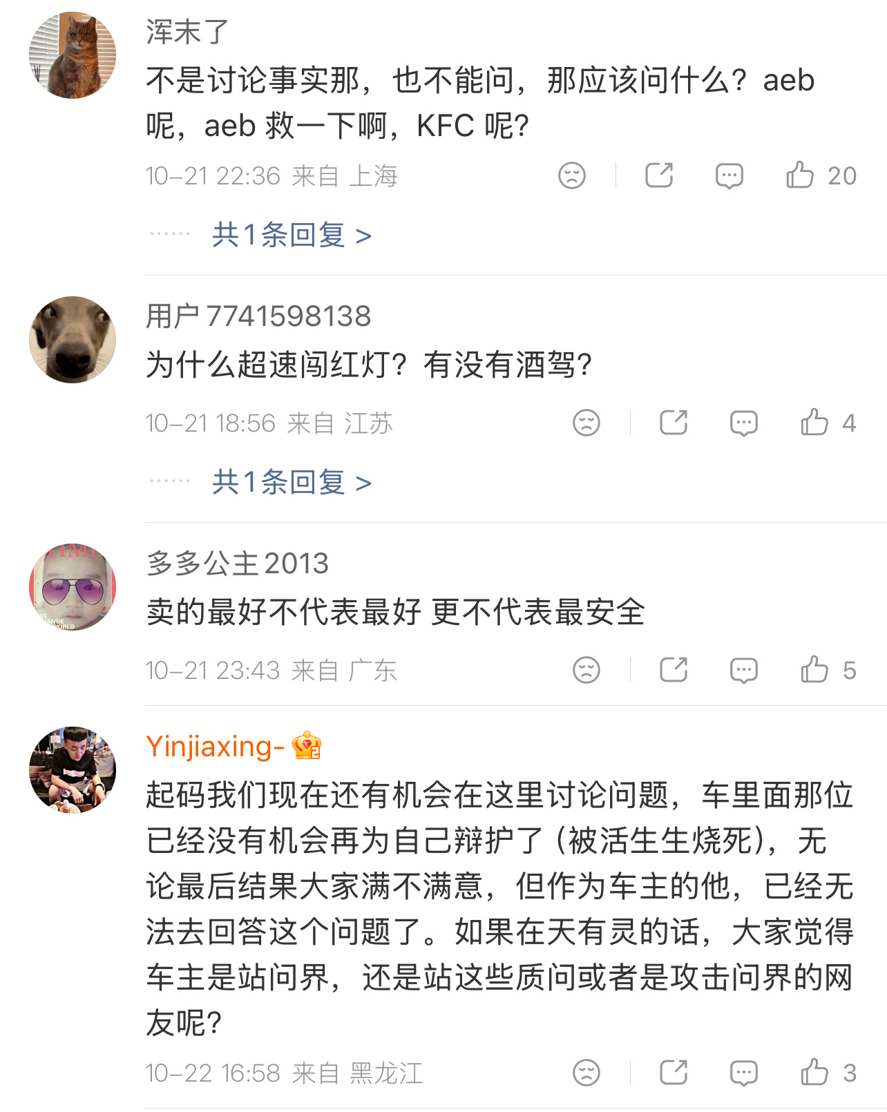 评论区有意思🤔正因为卖的最好，大家关注得会多一点还有，“最”这个字在广告法中可