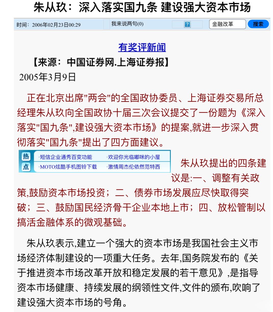 媒体不需要负责任吗？ ​​​