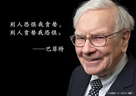 想在股市长期赚大钱，归根结底只有四条可行路径第一条：长期坚守优质核心资产精选基本