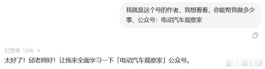 在不久的以前，我还是很想找一些徒弟的。现在？也许只能寄希望于AI了。 