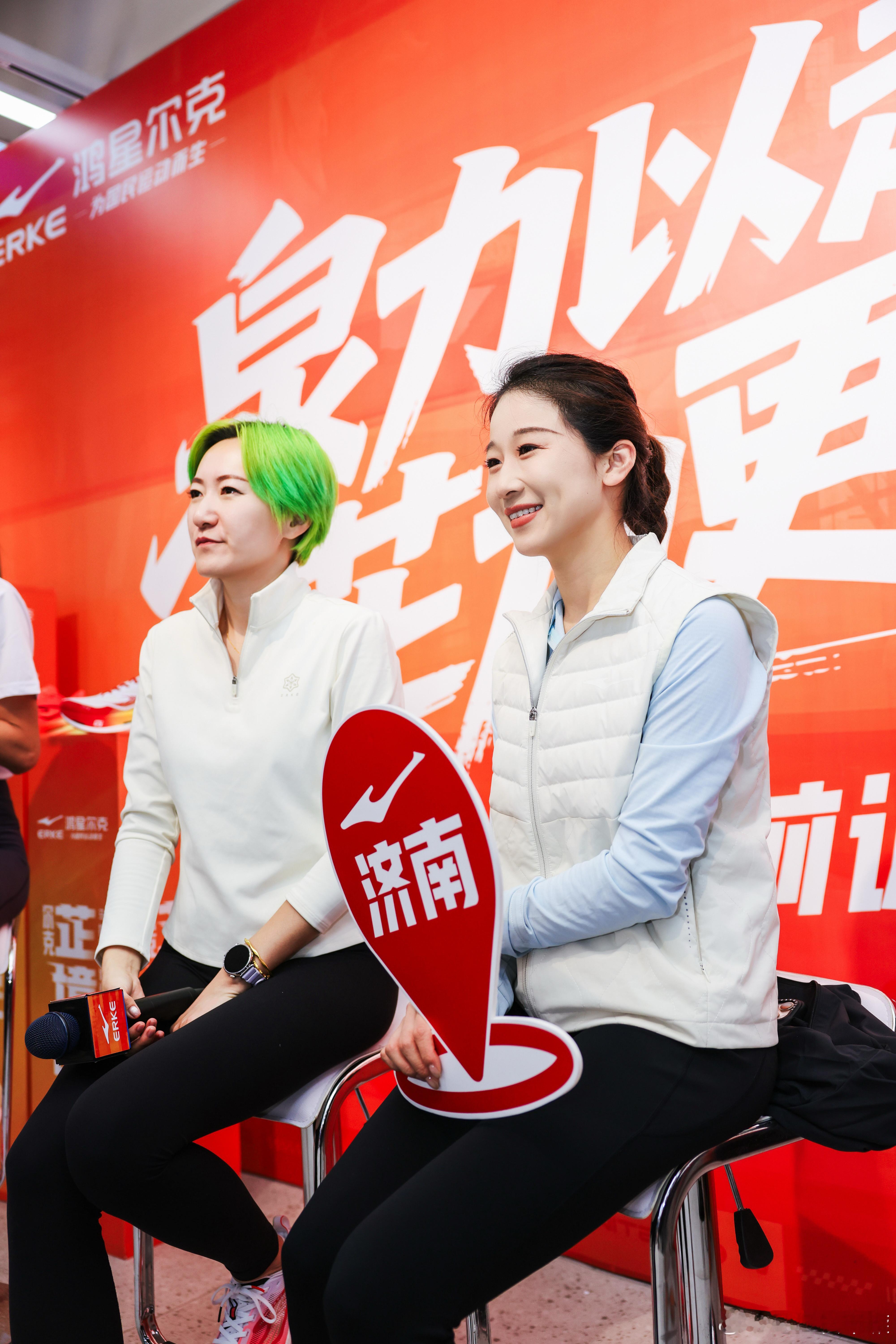 济南 成都 好运~☀️  ​​​