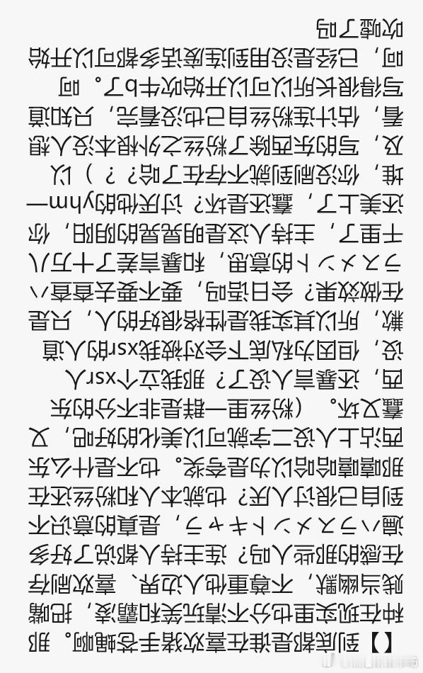 7538 ​​​