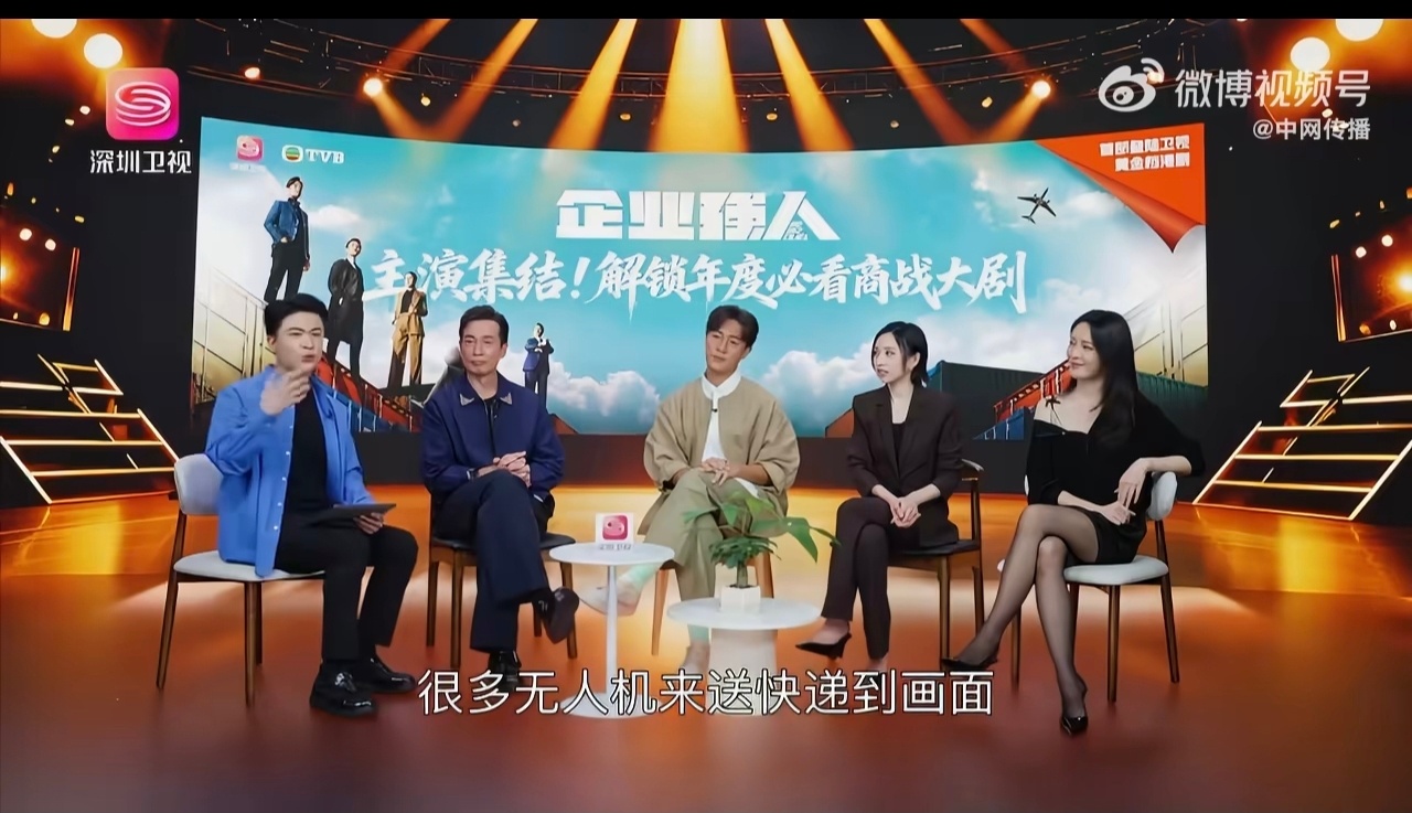 tvb编剧提前三年预见商机 TVB编剧真是下了真功夫，三年前写的无人机物流剧情，