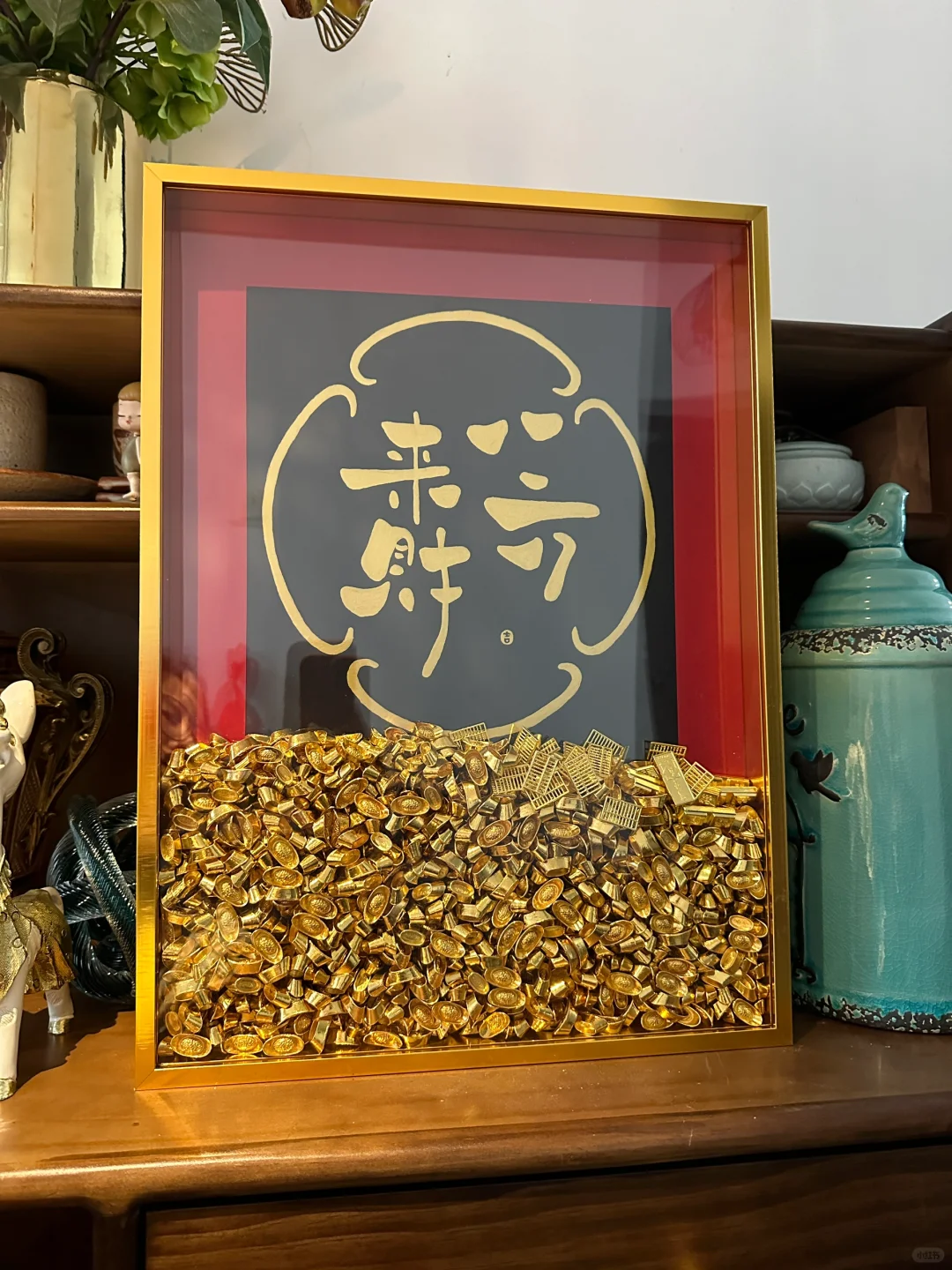 少年不知招财进宝好， 🤩长大才知道真需要