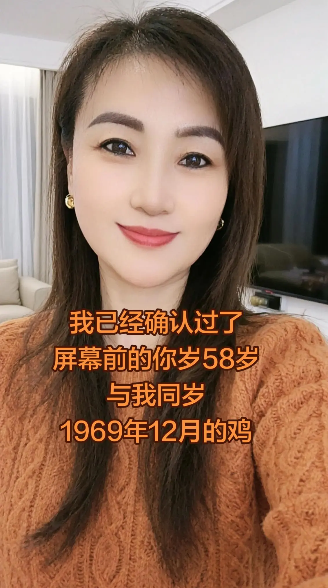69年的鸡 穿搭不惧时光优雅到老 创作者伙伴计划