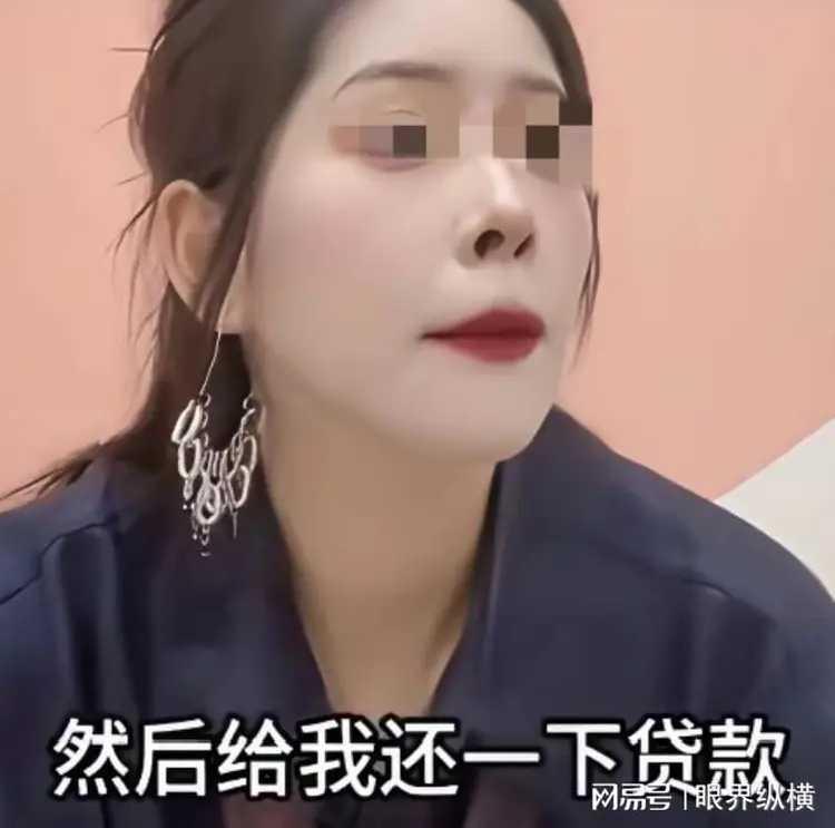 现在的女子征婚，许多是靠自己活不下去了，就想着找人替她还债。
这位91年的女子就