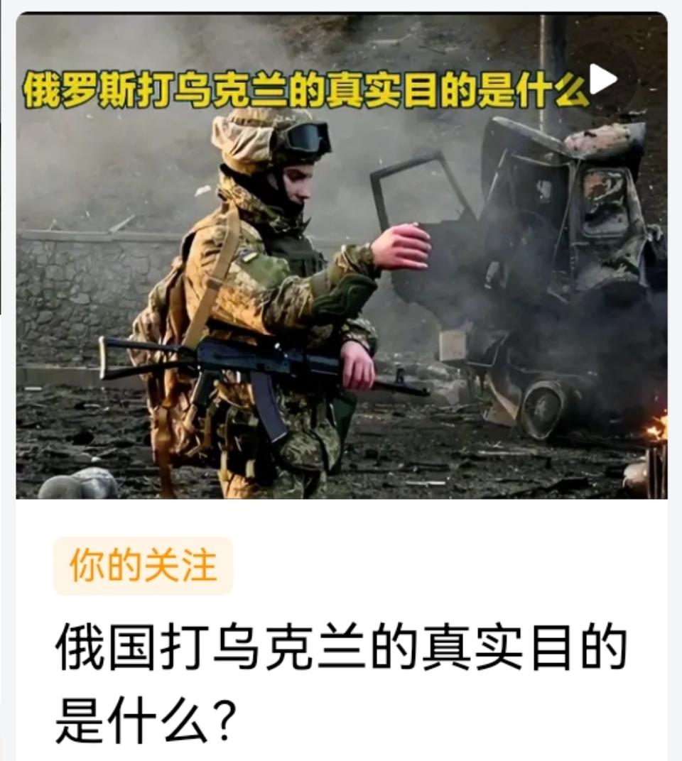 俄罗斯打乌克兰，真实目的被曝光？表面是北约东扩，2019年加速扩张，西乌敌视俄罗