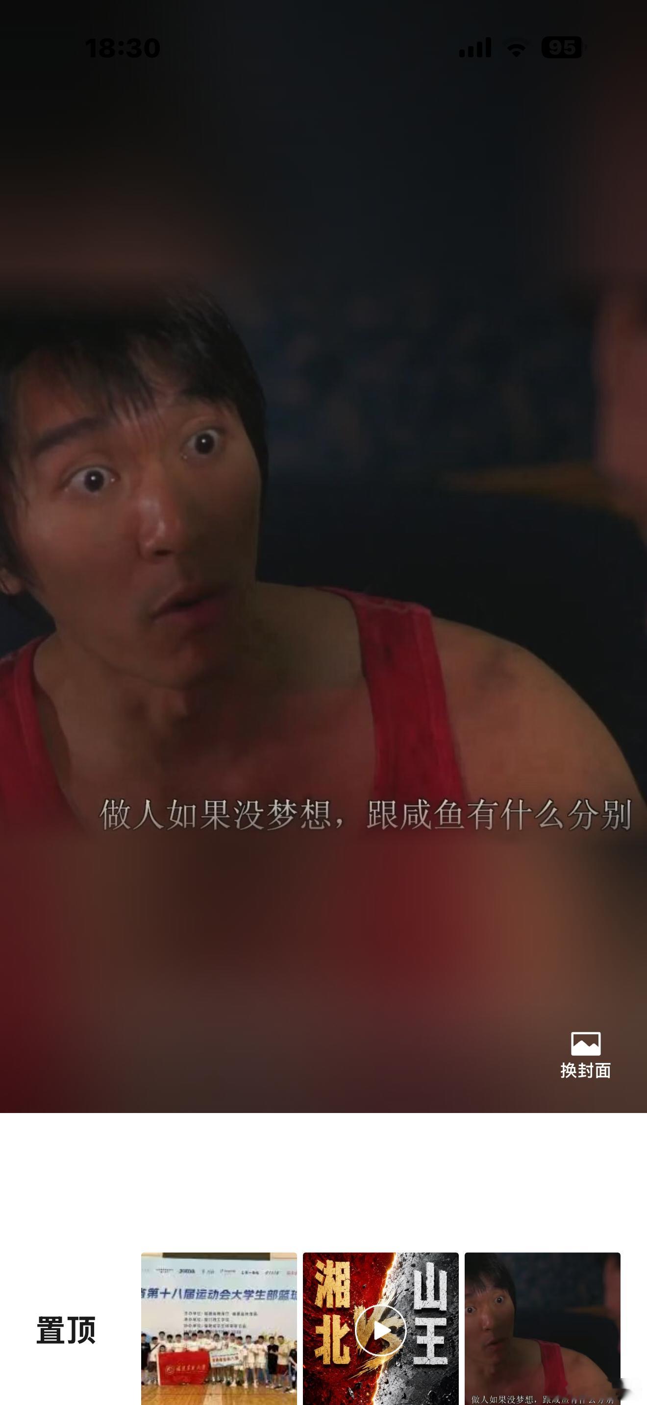 朋友圈永远不会有二次编辑功能我算是很喜欢发朋友圈的人了，估计也会被很多朋友屏蔽，