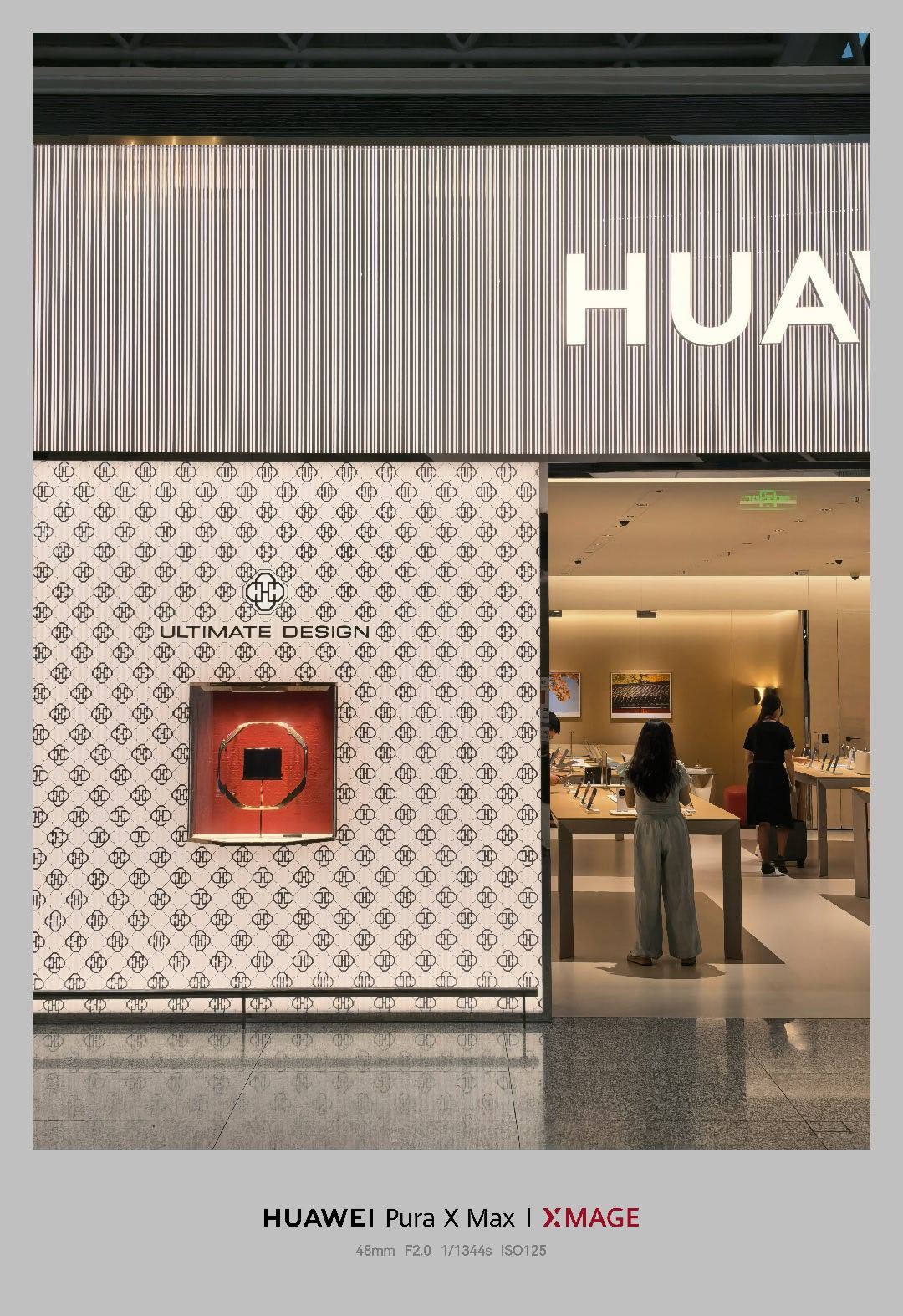 天府机场这个华为的店，路过没细看还以为是哪家奢侈品Ultimate Design