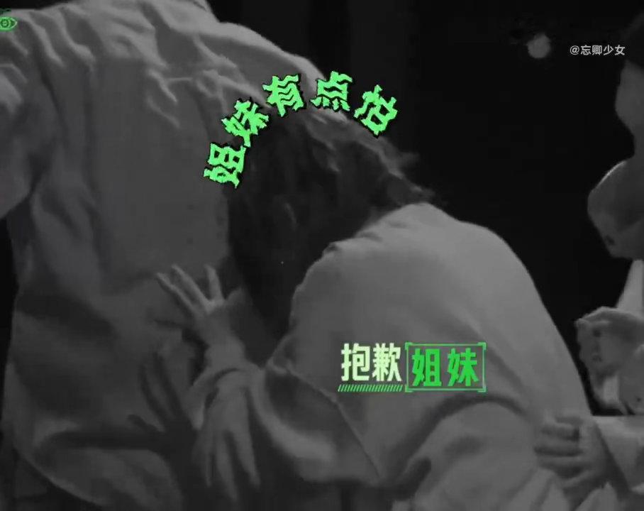 章若楠害怕不忘给张凌赫道歉张凌赫让章若楠金靖别扯衣服章若楠受到惊吓下意识随手抓身