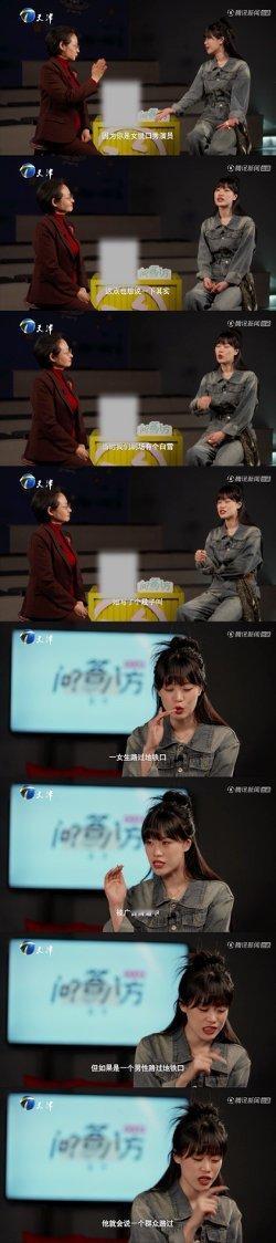 摸腿事件脱口秀女演员一年还没走出来 在问答八方第三季坦言不吃药就无法入睡，才懂那