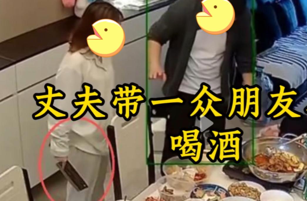 浙江宁波，丈夫带着三个男性朋友来家喝酒，非让穿着吊带的妻子给朋友倒水，还不顾妻子